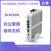 Occupy HT770 Core i3-6157U I3 7167U mini Computer Office Home mini Host Desktop