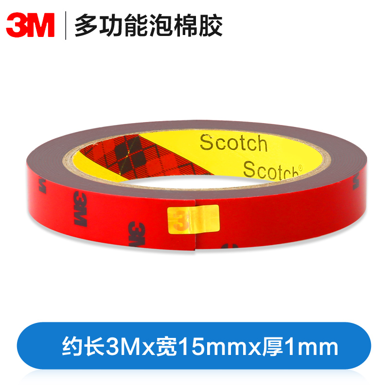 3m double-sided adhesive, strong traceless adhesive, transparent adhesive, etc, high viscosity fixing for automobile