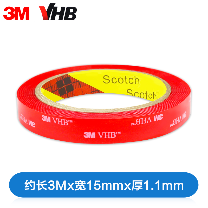 3m double-sided adhesive, strong traceless adhesive, transparent adhesive, etc, high viscosity fixing for automobile