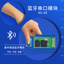 HC05 Main from the one Bluetooth serial port module to STM32 development board driven