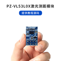 The PZ-VL53L0X laser range range module ToF sensor ranging module provides source code
