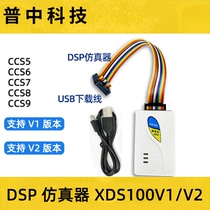 dsp simulator downloader jtag debugger enhanced version XDS100V1V2 TMS320F28335 download
