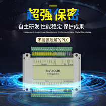 PCP China programmable controller is compatible with FX3U relay stm32 20MR CANopen remote I O