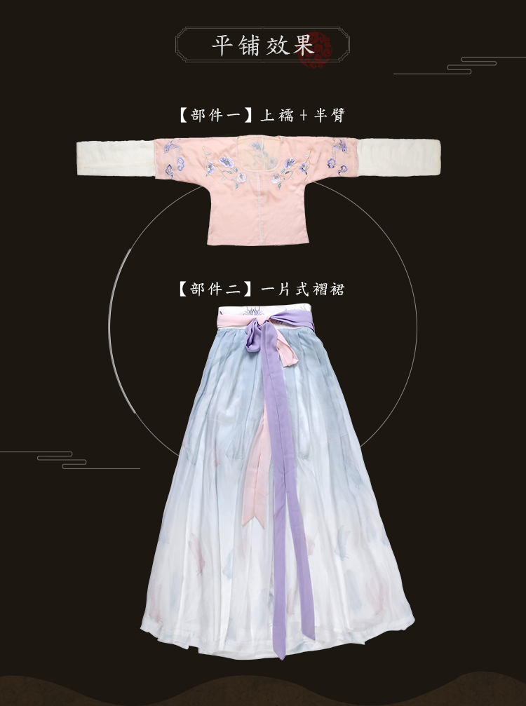 都城南庄新品汉服女 齐腰襦裙 袒领半臂襦裙三件套清新淡雅迟暮影