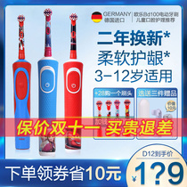Braun Oral b childrens electric toothbrush d100 Frozen small round head Pro soft hair charging rotary baby