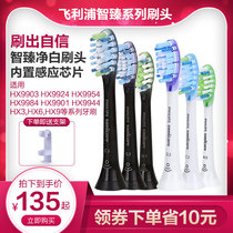 Philips electric toothbrush replacement brush head HX904390639073 for hx995499249903