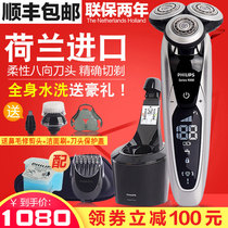 Philips Electric Shaver S9111 Shave Knife Men s9711 9031 Dutch original Imported Full Body Wash