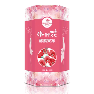 买一盒送一盒 果酵素果冻