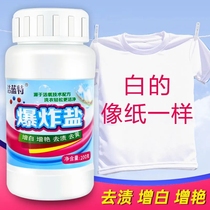 Whitewashing clothes theorist incense blast salt stains powerful household de-bacteria mite to yellow della della della della della della della