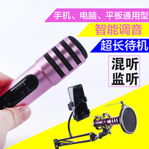 Blues H3 mobile phone special condenser microphone plug and play no need sound card with reverb broadcast bar fast hand microphone
