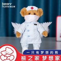 Bear Home exclusive custom nurses day walking heart gift creative doctor Staff gift Mothers Day to send mother