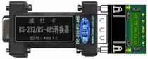 485TC opto-RS232 RS485 422 converter
