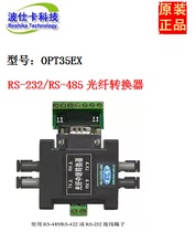 OPT35EXS Bos brand RS232 RS485 fiber relay converter single mode