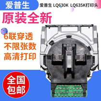Suitable for new original EPSON EPSON 630k print head 635K 80KF 635KII print head needle