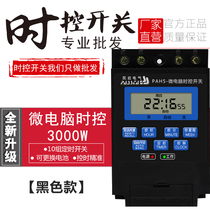 Time limit time control switch KG316T timer timed switch street lamp cycle time control 220V3000w
