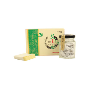 南怀瑾艾脐贴肚脐贴正品宫寒艾灸贴南师艾草贴睡眠谢娜同款去湿气