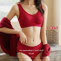 This Life Year Bra Suit Woman No Steel Ring Vest No Mark Wedding Gift Box Small Chest Bride Big Red Lingerie Underwear