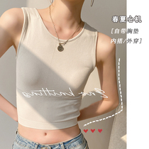 Spring and summer sleeveless vest female short section Round Neckline with chest cushion outside wearing sport blouse Words in black and white