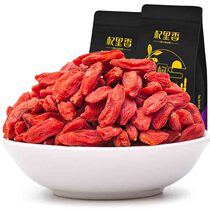 Qi Lixiang Ningxia wolfberry 250g health tea soup porridge wash-free authentic natural red wolfberry tea male kidney