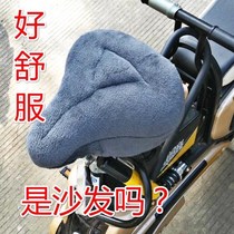Common folding bike electric car front and back seat cover bike cushion seat cover mountain bike seat cover thickened