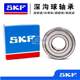 16005ZZ 16006ZZ 16007ZZ 16008ZZ 베어링 스웨덴 SKF 16005ZZ 16006ZZ 16007ZZ 16008ZZ 베어링 스웨덴 SKF