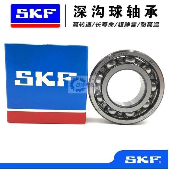 16005ZZ 16006ZZ 16007ZZ 16008ZZ 베어링 스웨덴 SKF 16005ZZ 16006ZZ 16007ZZ 16008ZZ 베어링 스웨덴 SKF