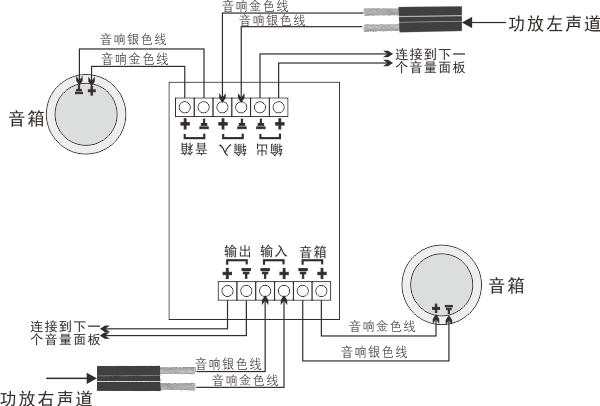 三音喇叭开关接线图解图片