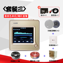 Yearning XW-807 Home intelligent background music Hotel background music system Background music controller host