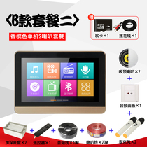 Bergise intelligent background music Karaoke singing Wireless host Audio amplifier controller