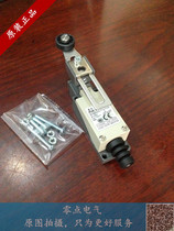 Fuon 8108 limit switch travel switch Silver Point warranty 5 years ME-8108 8104 8112 8122