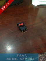 soken soken rocker rocker switch RK1-11 electric frying pan switch copper feet 3 foot ship lighting