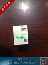 Schneider electromagnetic small intermediate relay RXM4LB2BD DC DC24V 14 pin MY4NJ 4 group open and close