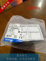 Optoelectronic switch E3Z-T61 detection distance 10m adjustable NPN normally open normally closed convertible