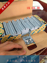 Terminal Block Plate Track Combined Terminal Connector UK-6N Copper Sheet