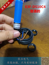 E3F-DS10C4 photoelectric switch 24v diffuse reflection photoelectric switch sensor 10cm three-wire normally open