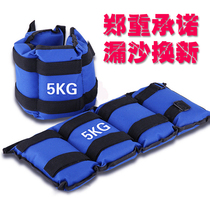 Fitness equipment Sporting goods 1kg2kg3kg4kg5kg6kg Weight-bearing sandbag leggings sandbag Wrist Household