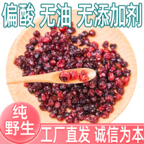 Cranberry dried wild cranberry fruit dry 100g snacks pregnant women casual children can eat wild woods during pregnancy