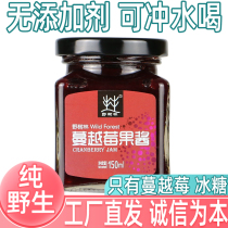 0 Additive Wild Cranberry Jam 150ml Bottle Daxing Aneling Wild Woods Cranberry Jam Breakfast Companion