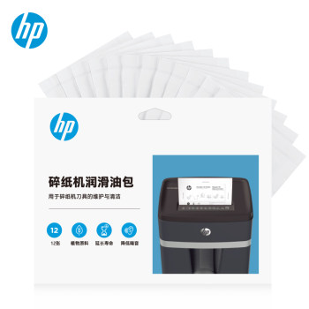 HP/HP shredder ອຸທິດຕົນຢ່າງເຕັມສ່ວນຫ້ອງການອັດຕະໂນມັດໃນຄົວເຮືອນ mini shredder ຂະຫນາດນ້ອຍຊຸດນໍ້າມັນເຊື້ອໄຟມືອາຊີບ