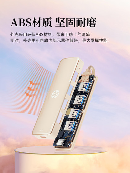 HP HP Dock USB Expander Typec 전원 공급 장치 포트 포트 USB 스플리터 허브 마우스 및 키보드 하드 드라이브 U 디스크 변환기 노트북 USB Multi-Port in One HP HP Dock USB Expander Typec 전원 공급 장치 포트 포트 USB 스플리터 허브 마우스 및 키보드 하드 드라이브 U 디스크 변환기 노트북 USB Multi-Port in One