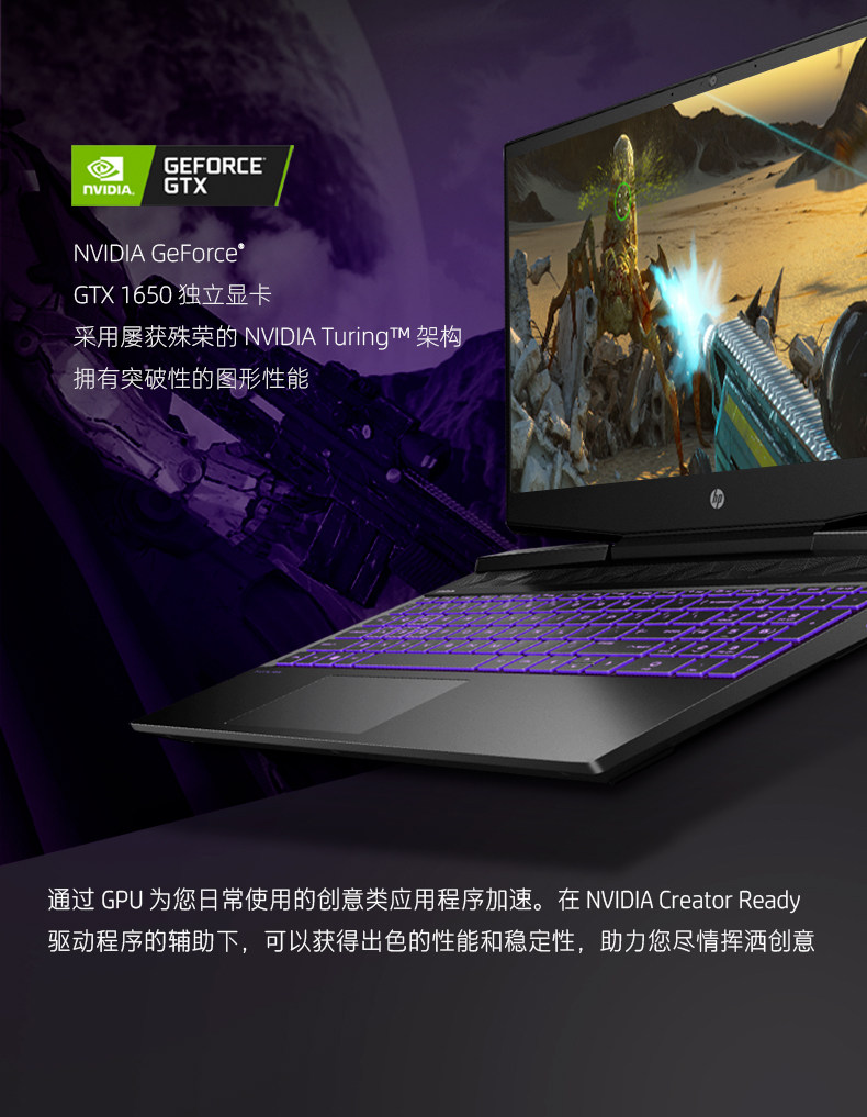 评价使用揭秘惠普光影精灵5怎么样了解一下惠普光影精灵5配置如何