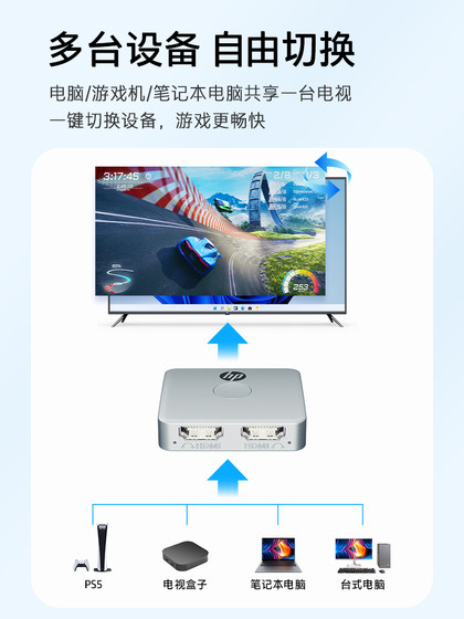 HP HDMI 유통 업체 원 포인트 및 2 부분으로 된 고화질 4K 모니터 컴퓨터 오디오 2 방향 스위치 TV 2- 인원 라인 디바이더 4K TV Out 2-in-One ~ 2 스위치 HP HDMI 유통 업체 원 포인트 및 2 부분으로 된 고화질 4K 모니터 컴퓨터 오디오 2 방향 스위치 TV 2- 인원 라인 디바이더 4K TV Out 2-in-One ~ 2 스위치