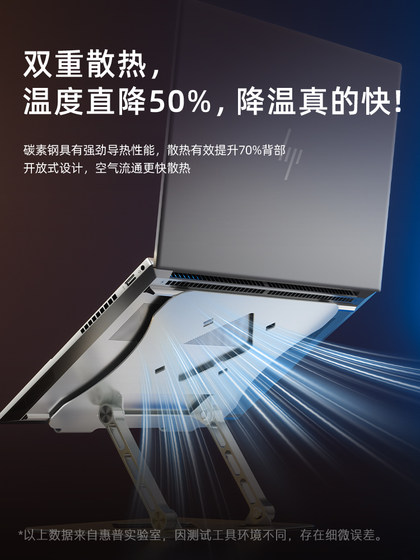 HP 노트북 스탠드 데스크탑 더블 레이어 호버링 및 리프팅 열산 금속 브래킷 애플 맥북에 적합한 Huawei iPad 태블릿 게임 노트북 지원 랙 HP 노트북 스탠드 데스크탑 더블 레이어 호버링 및 리프팅 열산 금속 브래킷 애플 맥북에 적합한 Huawei iPad 태블릿 게임 노트북 지원 랙