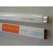 fsl T8 daylight bracket lamp 10W 15W 18W 20W 30W 36W 40W pipe