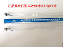 Tylenol high boron ultraviolet germicidal lamp 10W15W20W30W40W household factory kindergarten