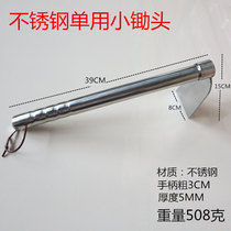 Gardening tools farming tools planting flowers planting vegetables weeding digging soil stainless steel single-use small hoe shovel family farming tools