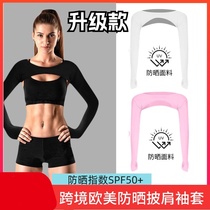 Marathon arm sleeves cycling quick-drying breathable sun protection arm sleeves shawl sleeves sun protection shirt womens all-in-one