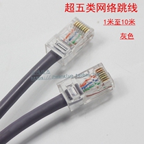 High-quality Super Five network jumper gray computer network cable multi-strand anaerobic pure copper over test room engineering jumper