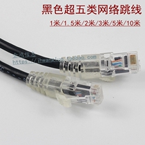 High-quality Super Five network jumper 1 meter 1 5 meters 2 meters 3 meters 5 meters 10 meters oxygen-free pure copper computer engineering network cable