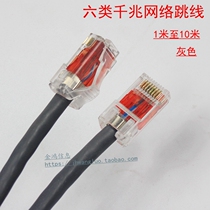 Six types of network jumper computer room Gigabit computer network cable oxygen-free pure copper 1 m to 10 m project used to meet the standard